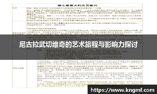 365(vip)英国上市官网