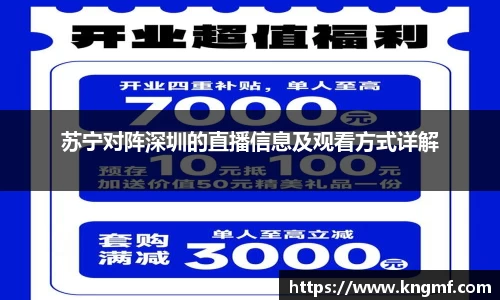 365(vip)英国上市官网
