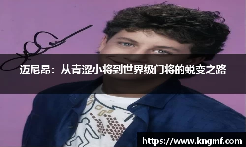 365(vip)英国上市官网