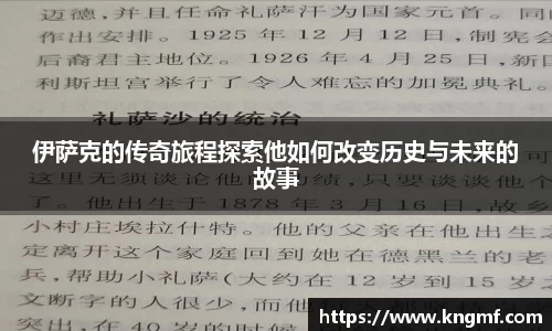 英国365集团