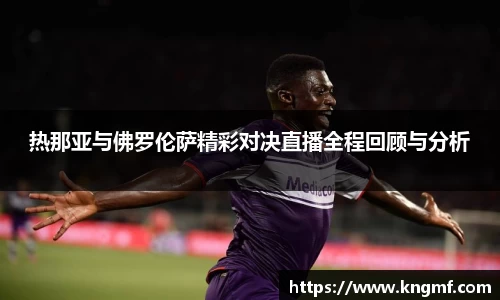 365(vip)英国上市官网