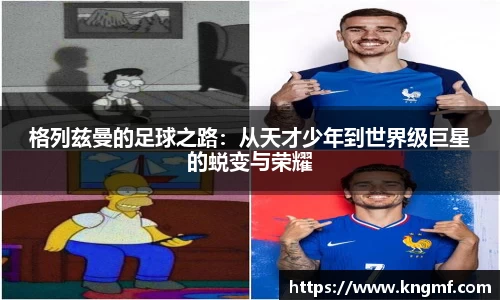 英国(正版)365官方网站