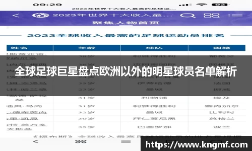 365(vip)英国上市官网